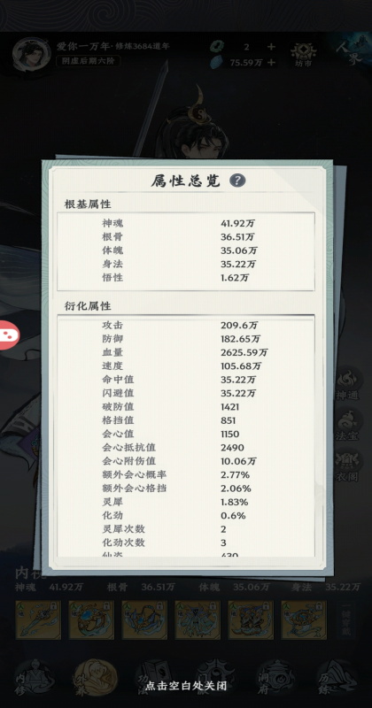 �����;��Ϸ1.0.0��׿���ͼ4