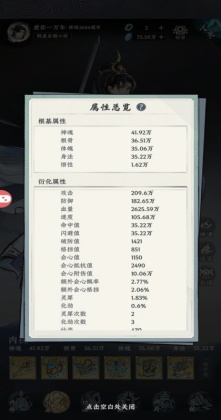 �����;��Ϸ��ͼ4