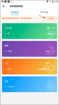 �ͻ���Ƶҽ���ٷ����ͼ0