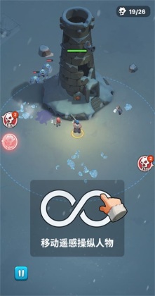 寒境庇护所游戏截图2