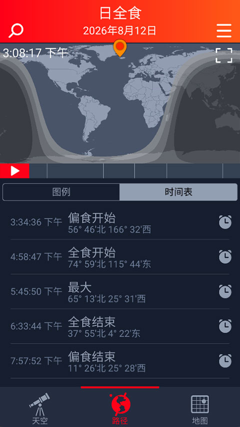 Eclipse Guide��Ѱ�3.0.12���°��ͼ0