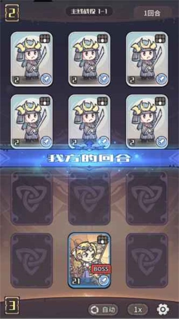 我的咸鱼卡组游戏1.0.1安卓版截图2
