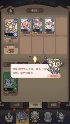 �ҵ����㿨����Ϸ��ͼ1