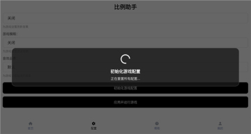 �����������°汾��ͼ2