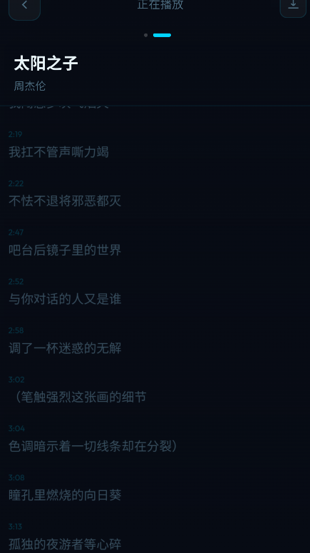 bai music�ٷ���1.1��׿���ͼ0