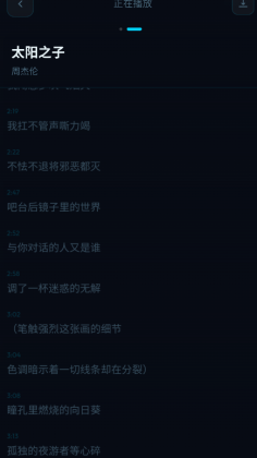 bai music�ٷ����ͼ0