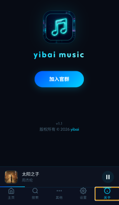 bai music�ٷ����ͼ2