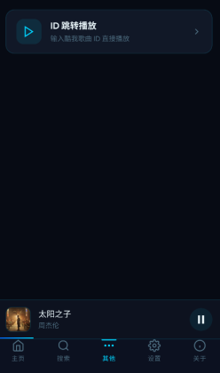 bai music�ٷ����ͼ1