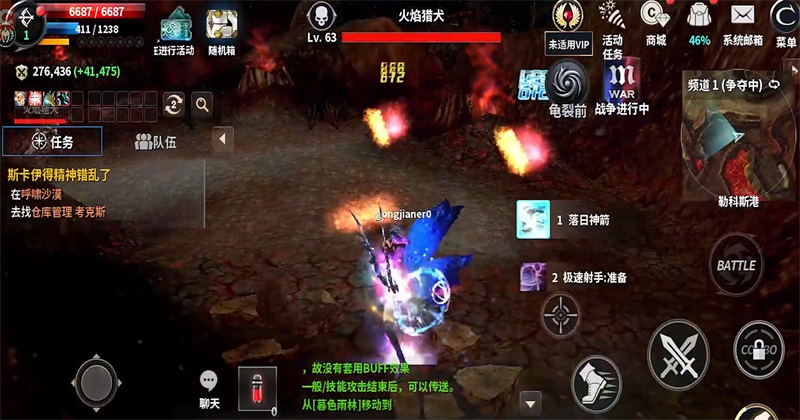 新惊天动地官方版1.0.0安卓版截图0