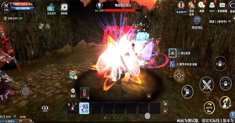 新惊天动地官方版1.0.0安卓版截图1