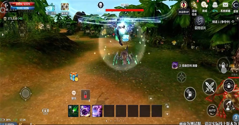 新惊天动地官方版1.0.0安卓版截图4