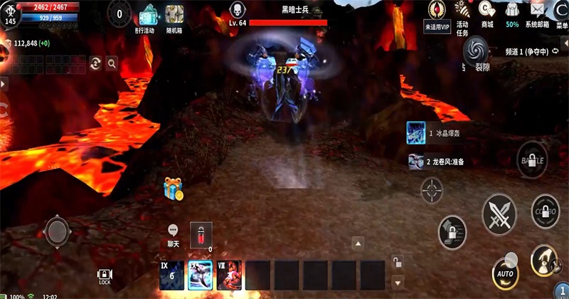 新惊天动地官方版1.0.0安卓版截图3