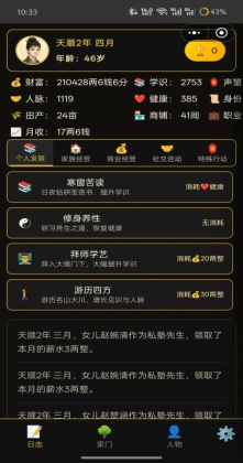 ���˰���־����ƪ��Ϸ��ͼ1