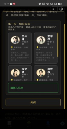 ���˰���־����ƪ��Ϸ��ͼ2