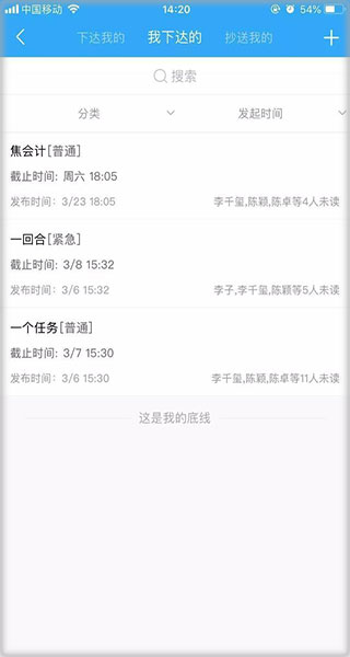 ����칫����5.4.2�ٷ����ͼ3