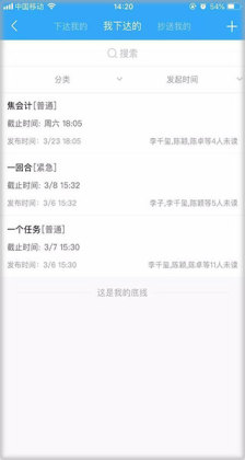 ����칫������ͼ3