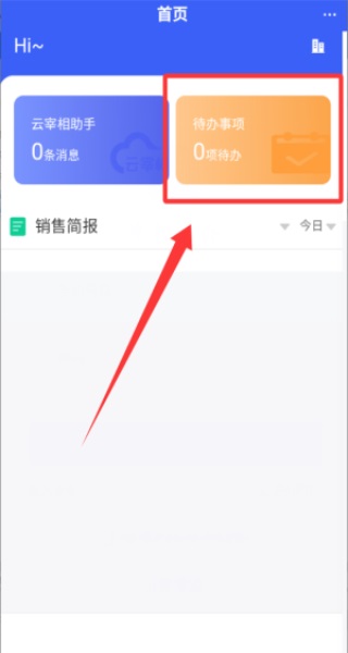����칫����5.4.2�ٷ����ͼ2