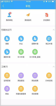 ����칫������ͼ1