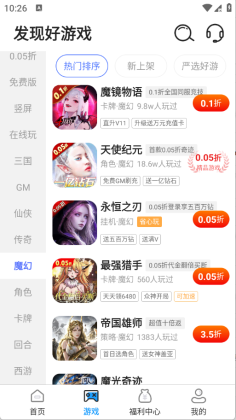 折氪丸游戏截图0