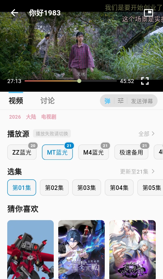 星影视频app免费追剧20261.4.2安卓版截图4