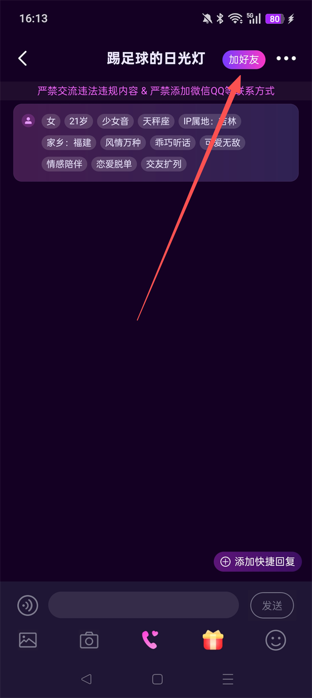 ��ѡ���°汾1.3.11.0�ֻ����ͼ0