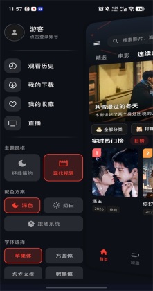 ��ŵӰ��4k���°�(MINO 4K)��ͼ3