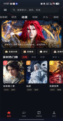 ��ŵӰ��4k���°�(MINO 4K)��ͼ4