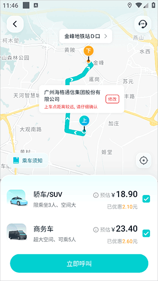 ��Զ�������°汾6.6.0��׿���ͼ0