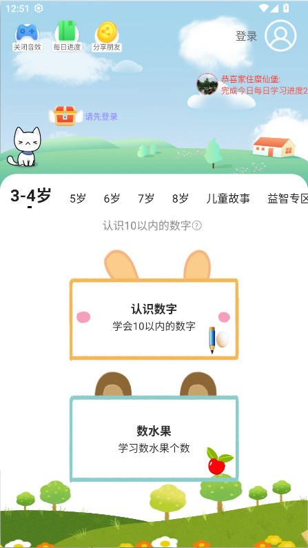 ������ѧapp�ٷ���v1.1.6��׿���ͼ1