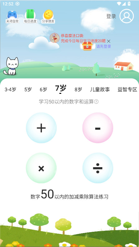 ������ѧapp�ٷ���v1.1.6��׿���ͼ2