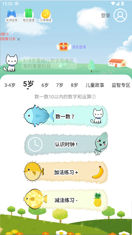 ������ѧapp�ٷ���v1.1.6��׿���ͼ0