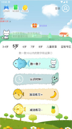 ������ѧapp�ٷ����ͼ0