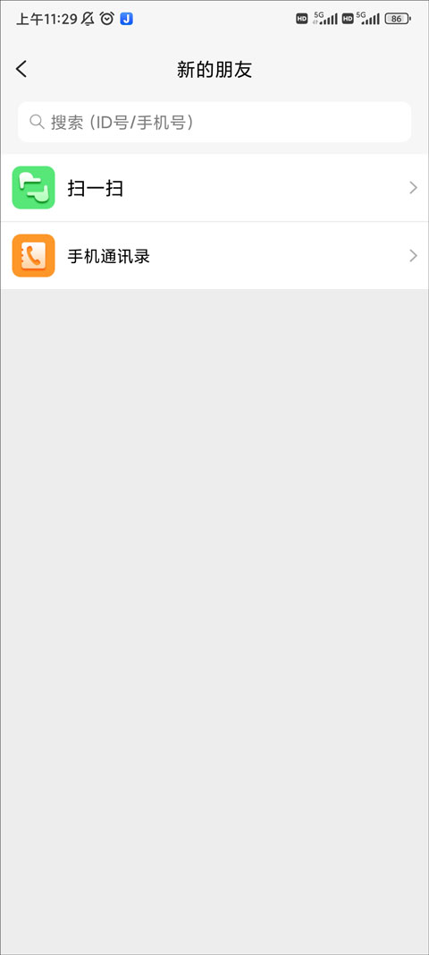 JSPP最新版4.41.0安卓版截图1