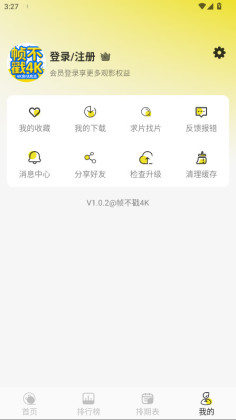 ֡����4K�ֻ����ͼ2