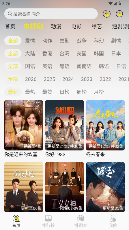 ֡����4K�ֻ���1.0.2��׿���ͼ0