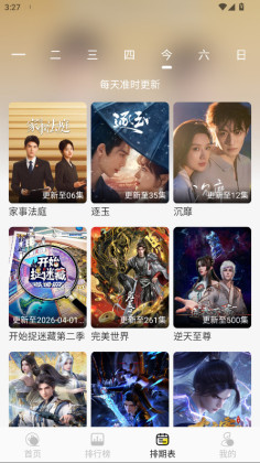 ֡����4K�ֻ����ͼ3