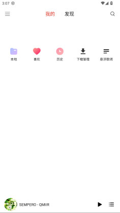 �ں�ҹ������app�ٷ����ͼ1