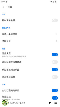 �ں�ҹ������app�ٷ����ͼ2