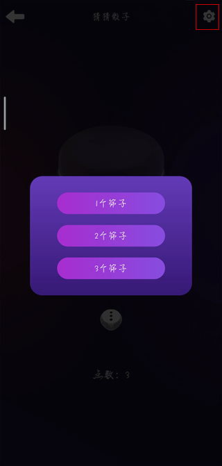 聚会神器官方版1.47安卓版截图1