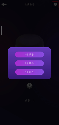 聚会神器官方版截图1