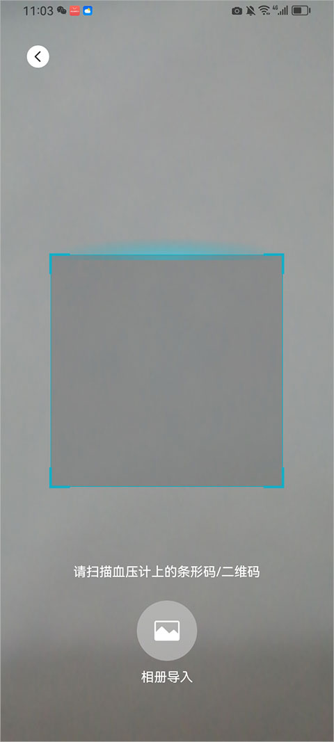 牛蛙圈官方正版1.1.213安卓版截图1