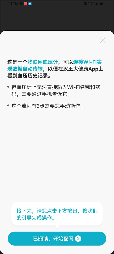牛蛙圈官方正版1.1.213安卓版截图0