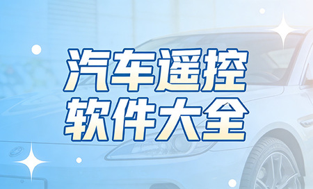 ����ң��app����-����ң��app�����ĸ���-�ֻ�����ң��app��ȫ