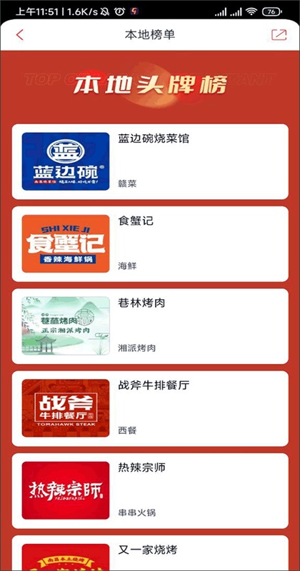 ��ζ���õ�app7.2.0���°��ͼ3