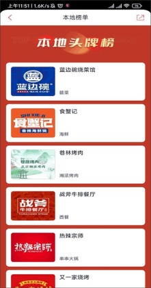 ��ζ���õ�app��ͼ3