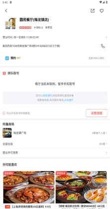 ��ζ���õ�app��ͼ0