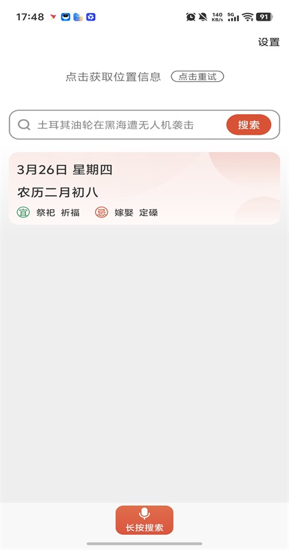 ���������care��1.2.6.0��׿���ͼ0