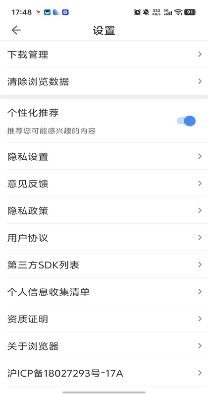 ���������care��1.2.6.0��׿���ͼ1