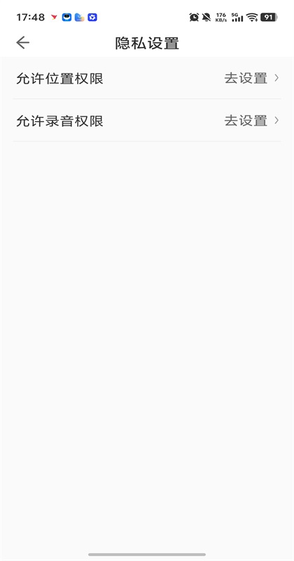 ���������care��1.2.6.0��׿���ͼ3