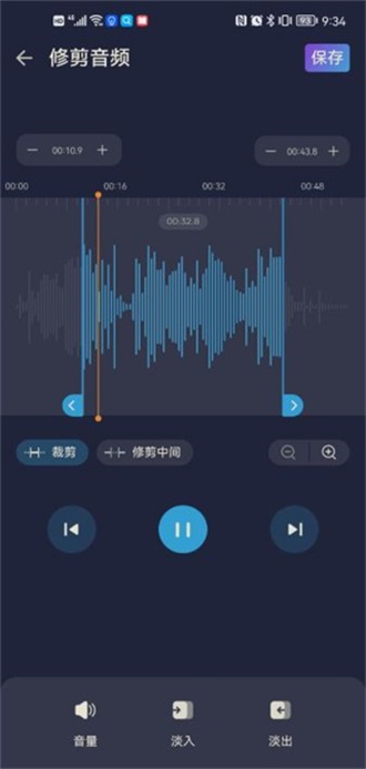 audio editor软件2.01.50.0318安卓版截图0
